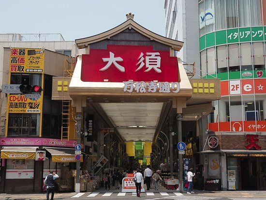 大須商店街